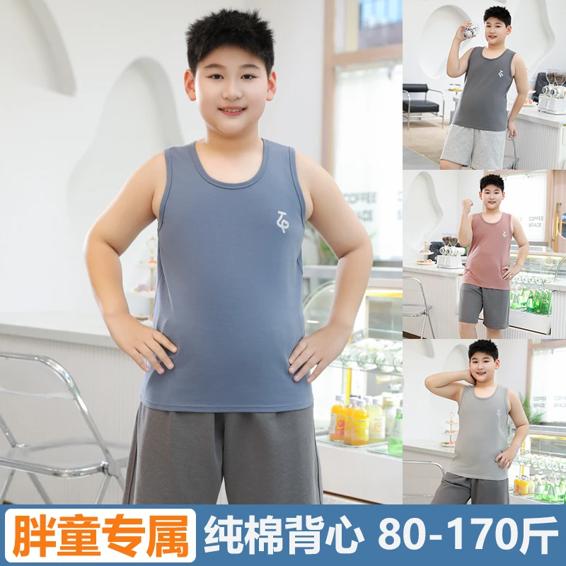 胖童背心大码加宽无袖男童纯棉夏季薄款打底运动上衣加肥加大男孩