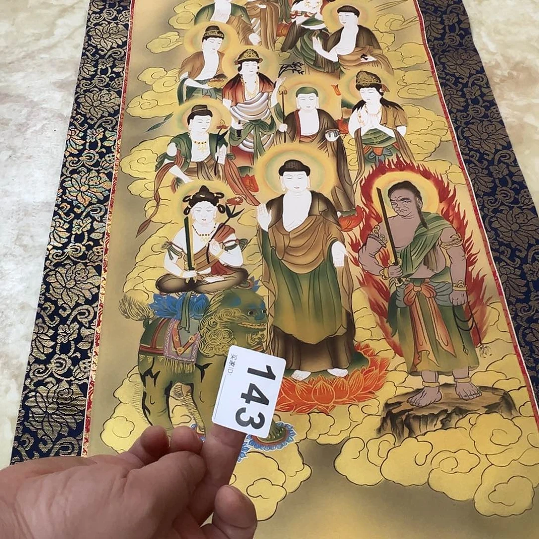 法****彩剪纸艺术143不退不换