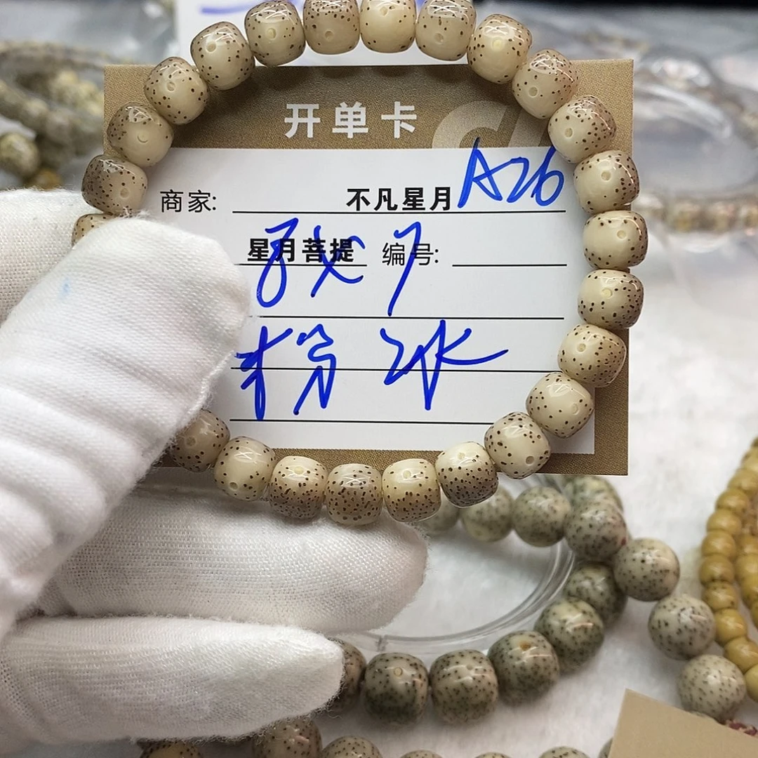 承***爱吊坠星月菩提11112222A26