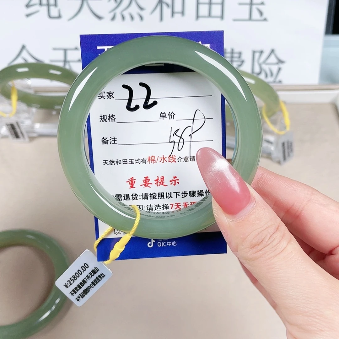 和田玉手镯未镶嵌杨*姐