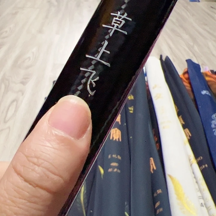 维***弟碳素7.2m草上飞7.2米一支