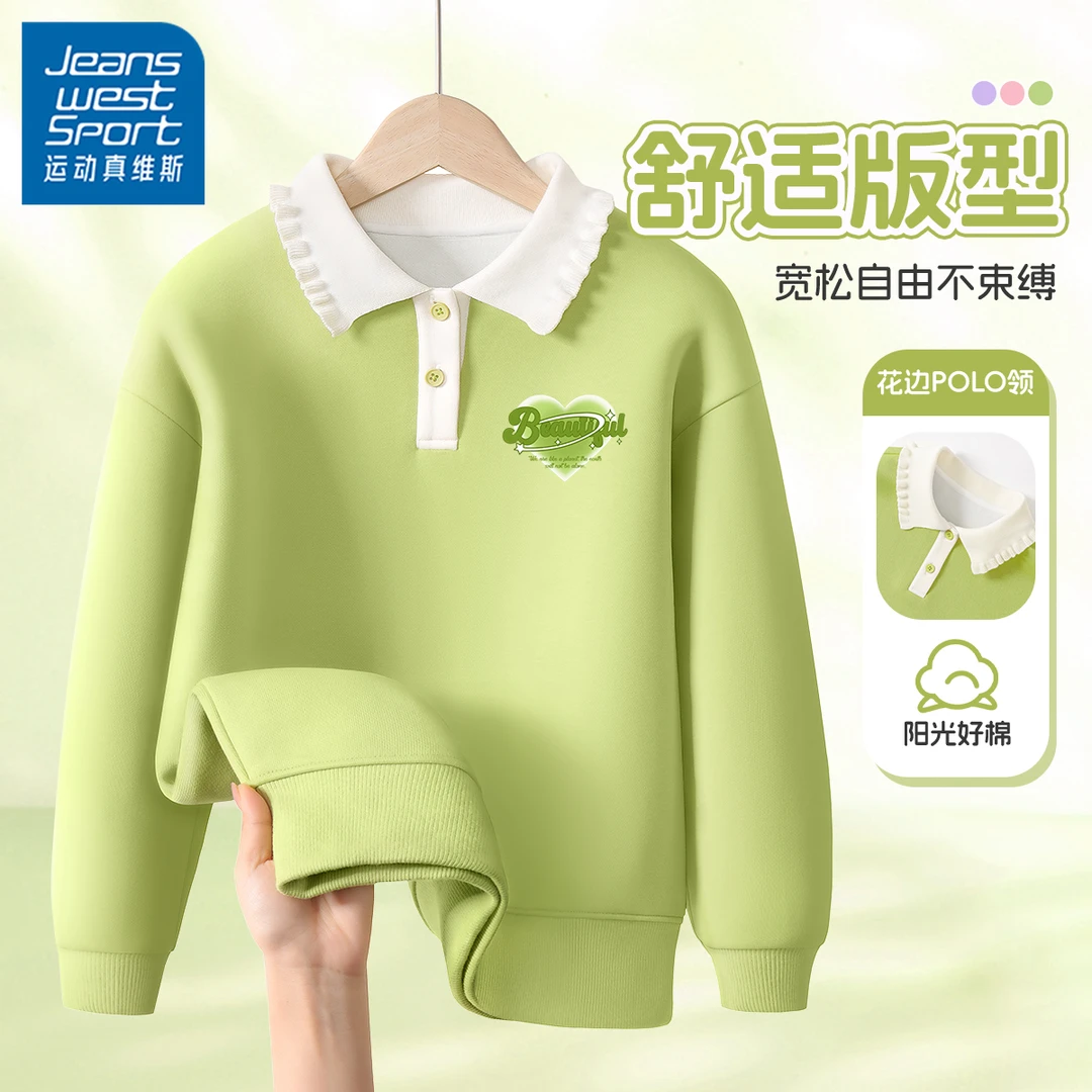 运动真维斯儿童卫衣女童polo衫春秋款2025新款洋气春装长袖打底衫
