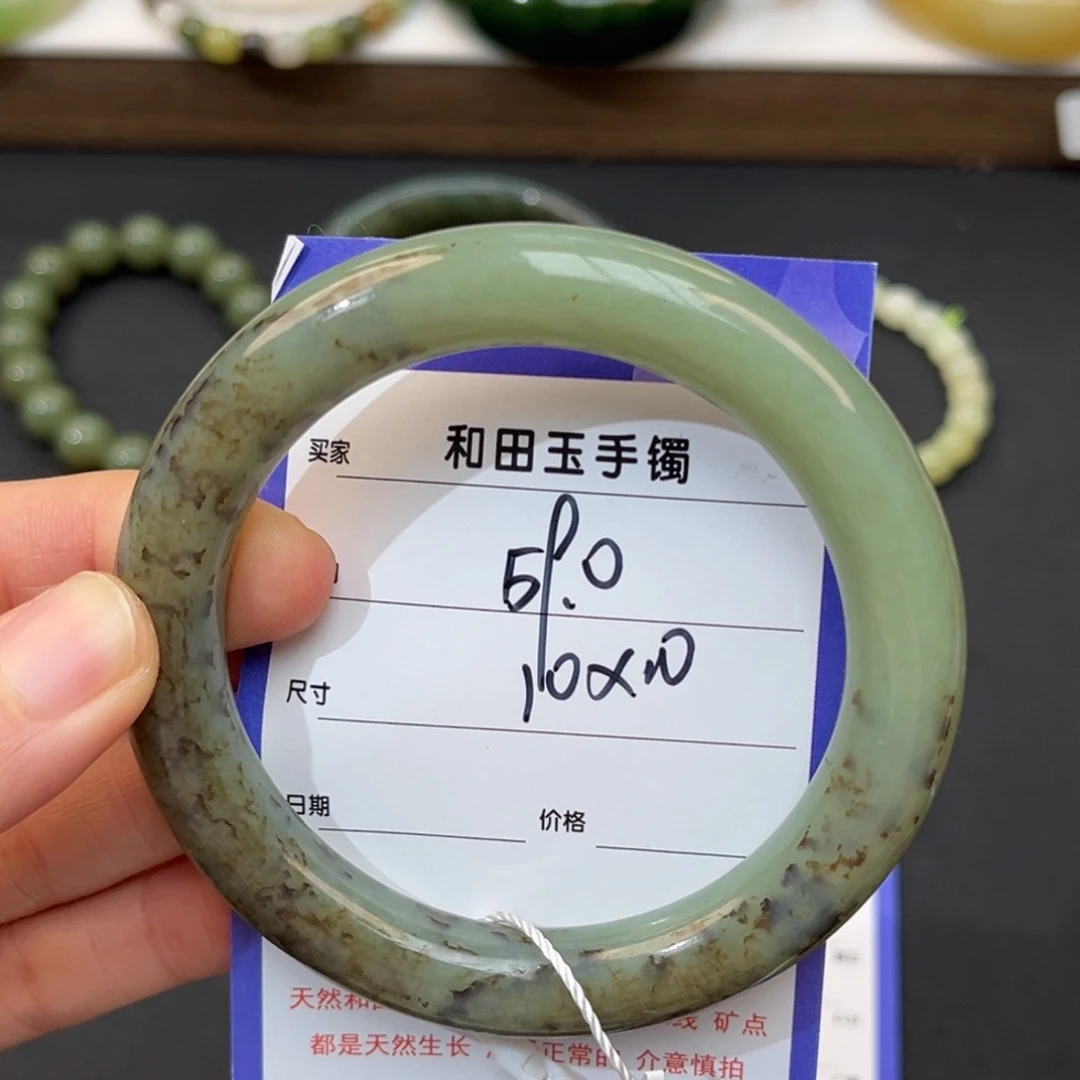 和田玉未镶嵌手镯