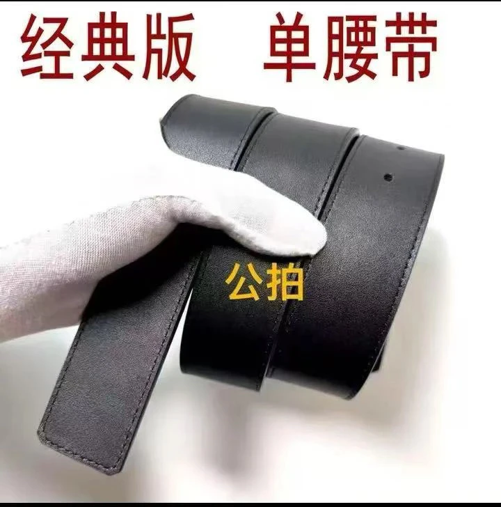 精品天花板腰带+礼盒