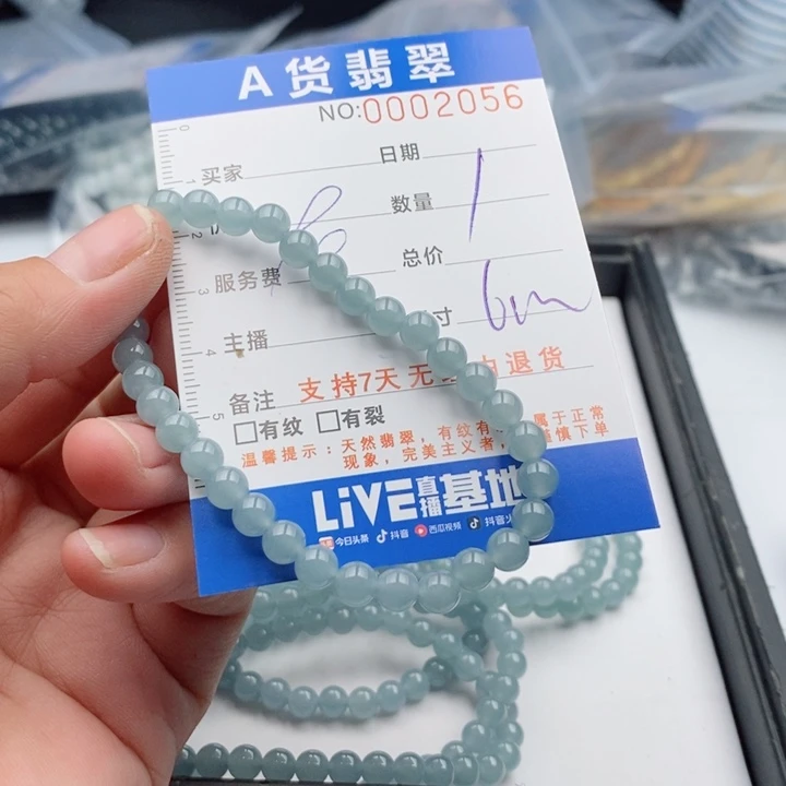 翡翠手链未镶嵌多样性