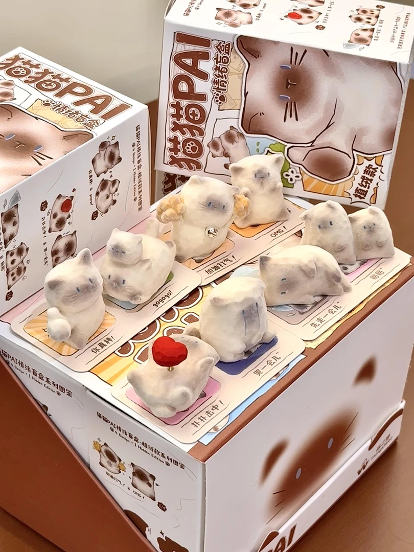 新款植绒款猫猫pal盲盒摆件桌面摆件送朋友礼物礼物推荐可爱猫猫
