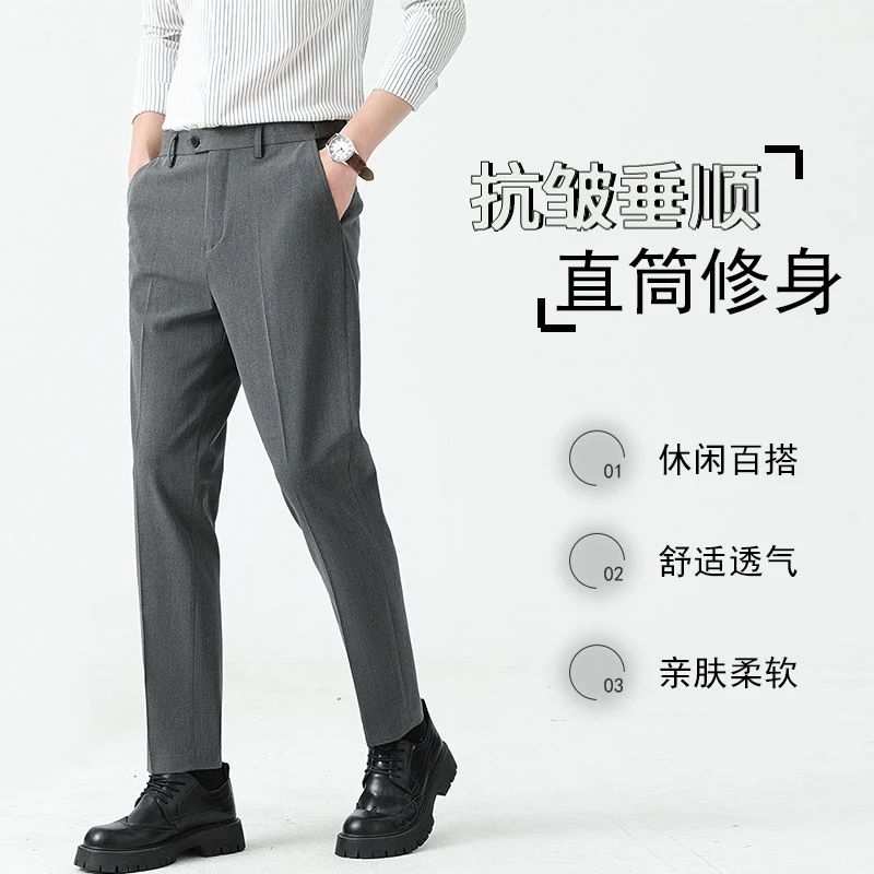 秋季休闲裤男西裤垂感束脚修身加绒加厚九分裤哈伦裤宽松韩版小脚