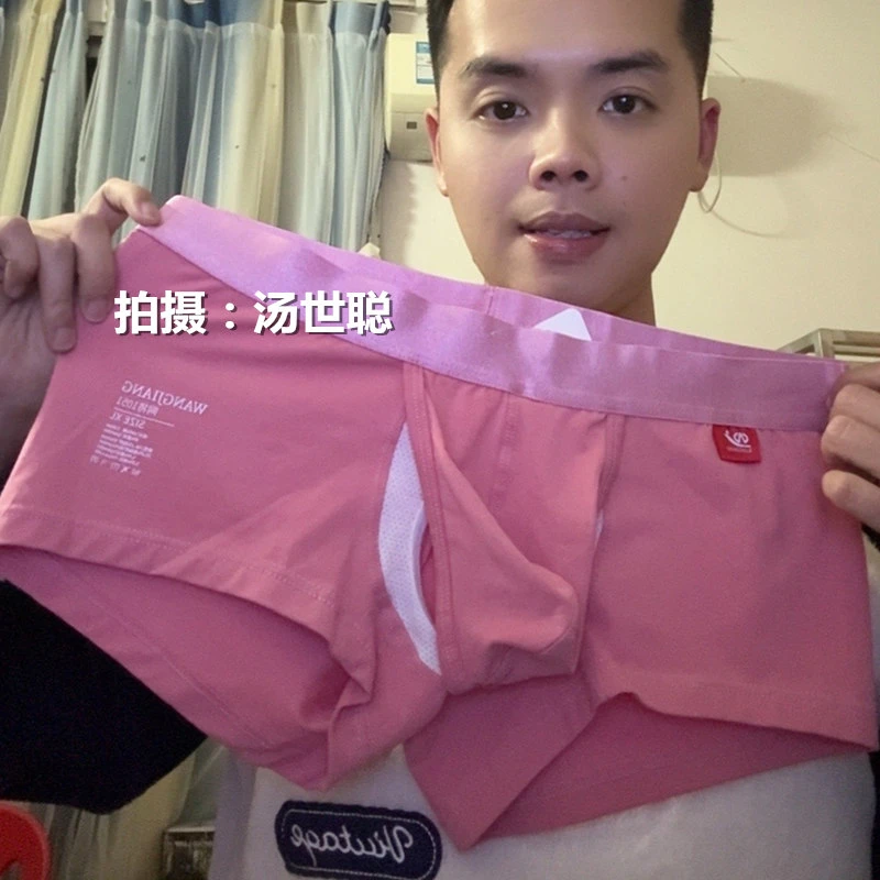 太空舱平角内裤男生底裤棉质个性新款裤衩性感短裤成人透气运动