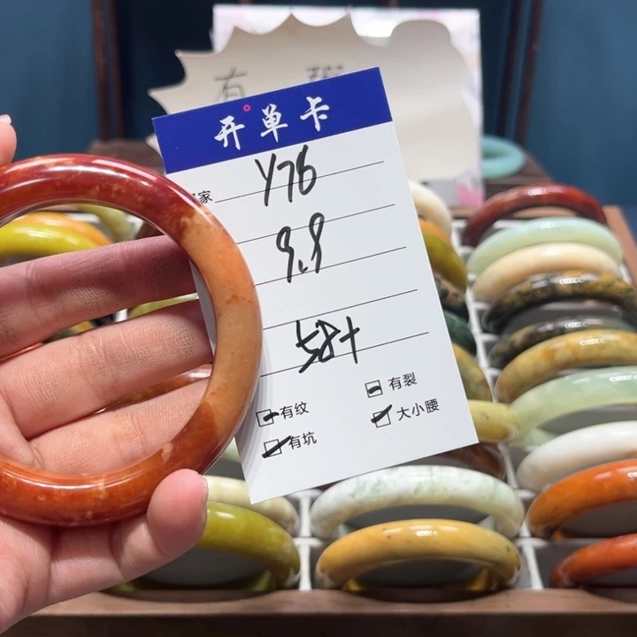 蛇纹石玉手镯未镶嵌烤***?