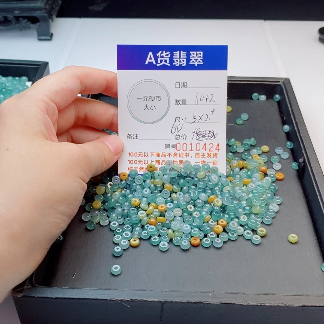 未镶嵌手链翡翠多样性发自选