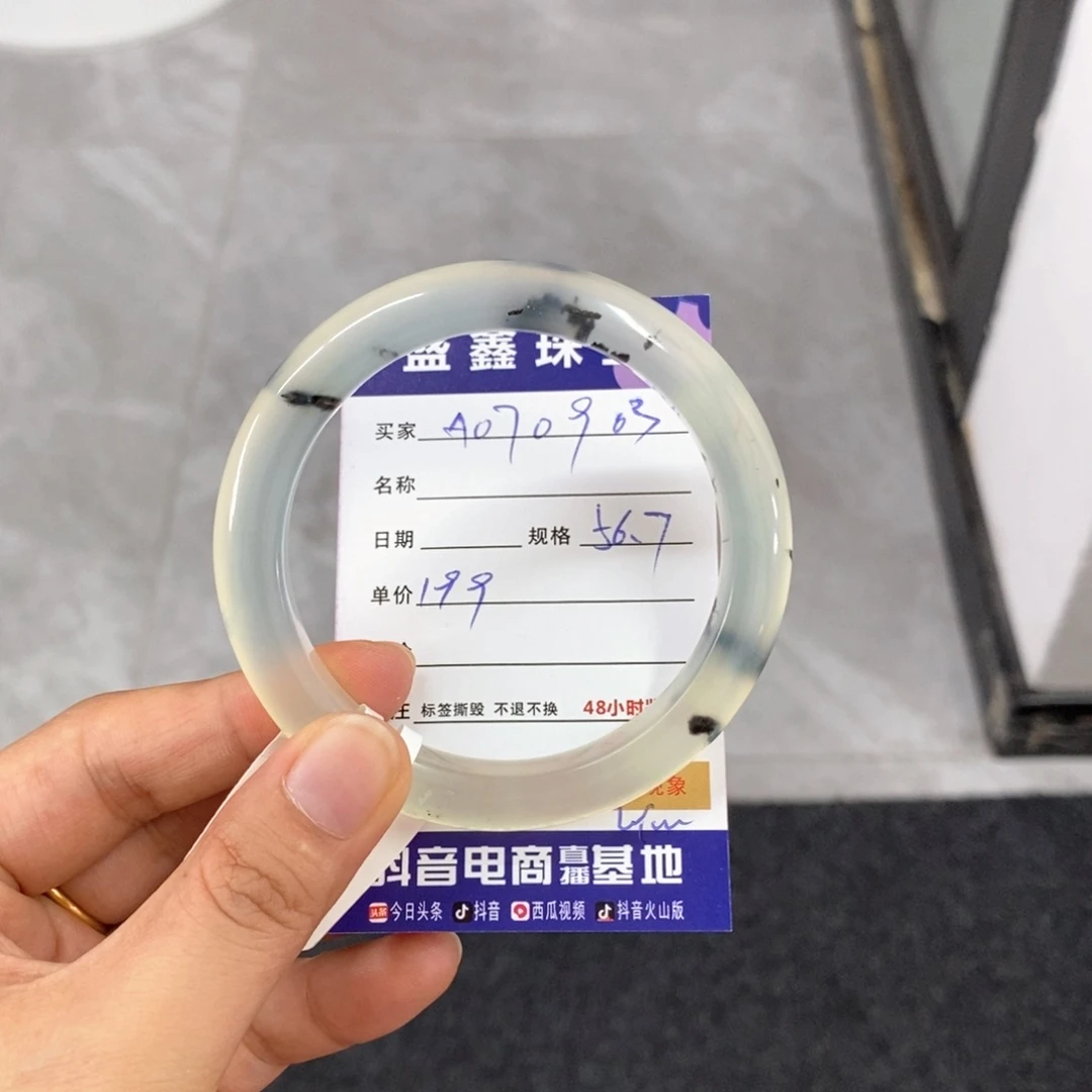 岫玉未镶嵌手镯天然