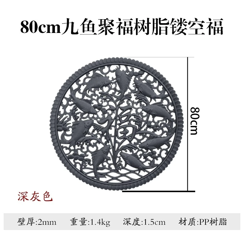 福字砖雕仿古透窗塑料仿古装饰pp塑料围墙挂件影壁墙树脂墙面装饰