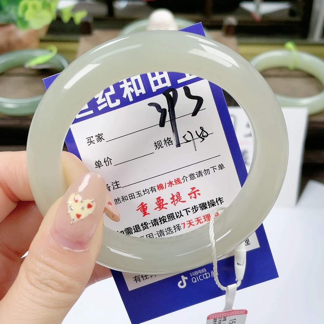 【闪购商品】未镶嵌手镯和田玉