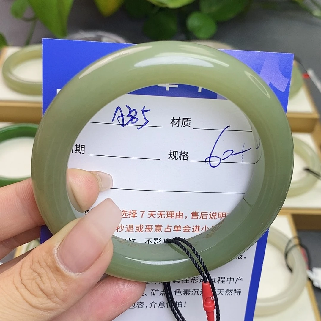 和田玉手镯未镶嵌Az