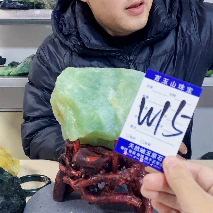 未镶嵌岫玉珠宝奇石烟***生