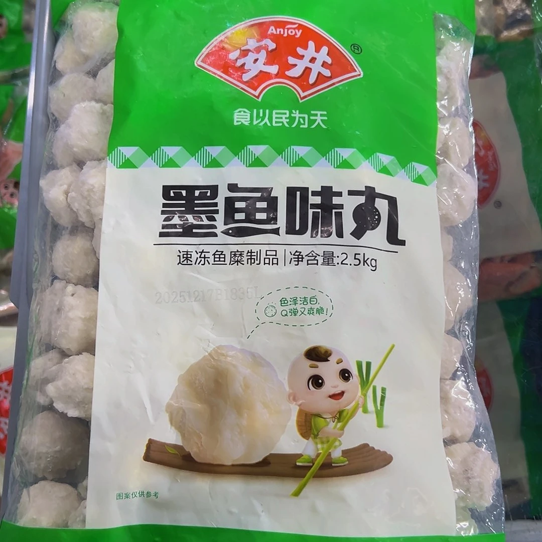 365包装广东省一袋