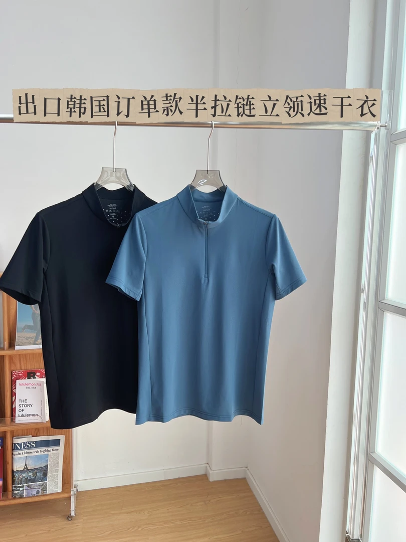 韩系男士半拉链小立领速干珠地T恤
