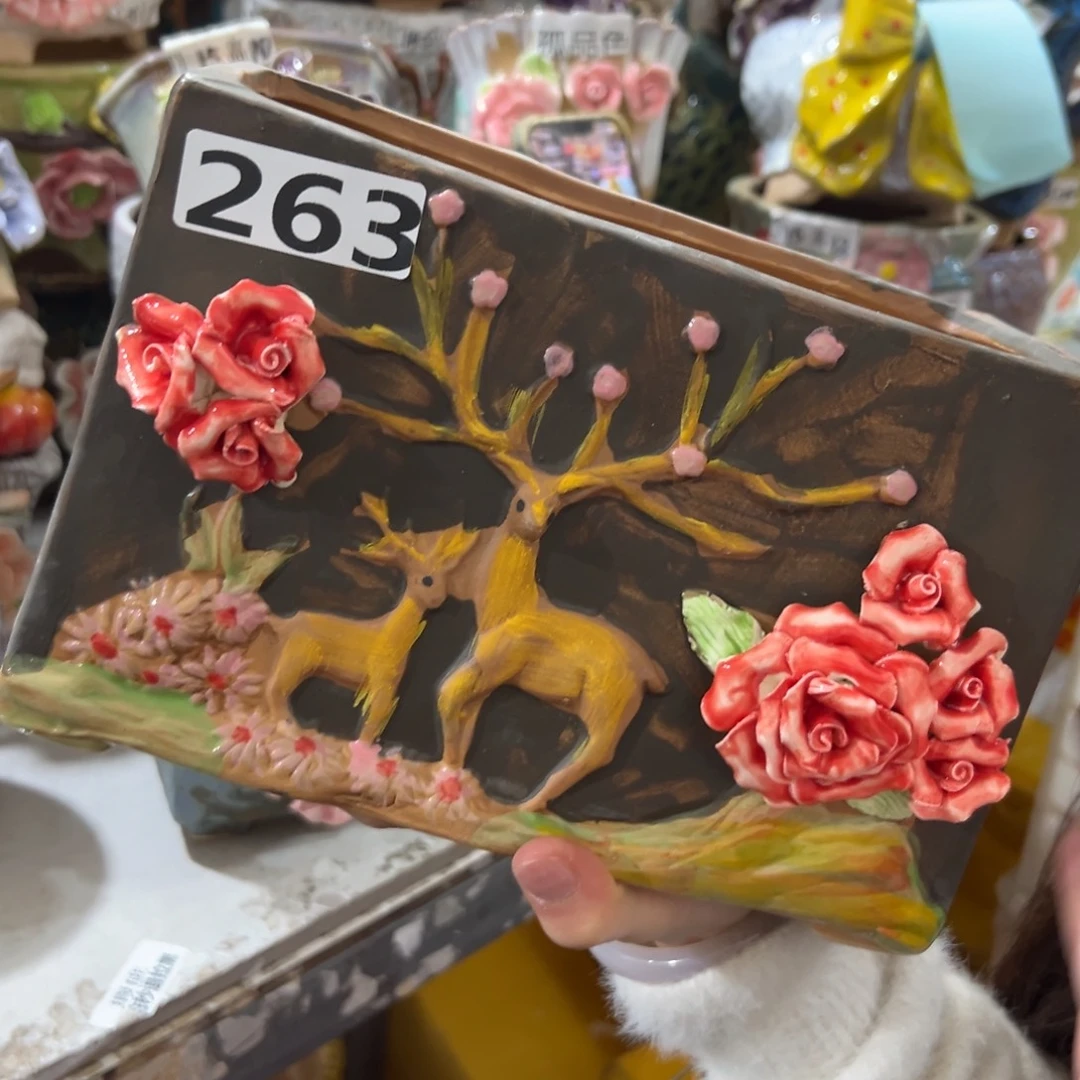满20米秒退拉黑花盆