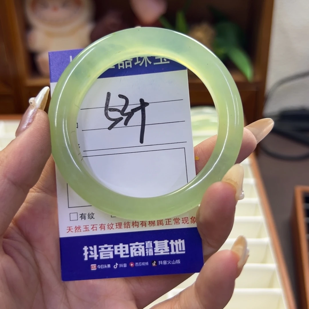 蛇纹石玉未镶嵌手镯61