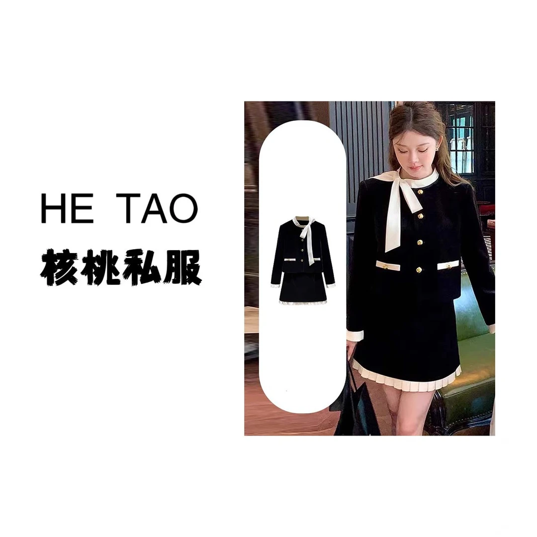 【有里布两件套】高级感减龄气质名媛一整套装裙女TX0068