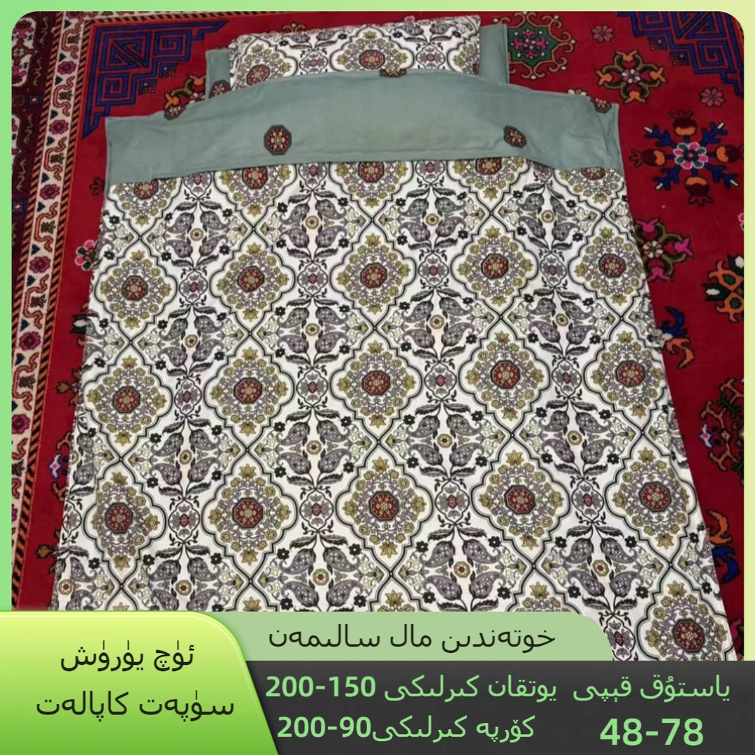 艾特来斯三件套，床单套，不掉色全国单件包邮三件套床品