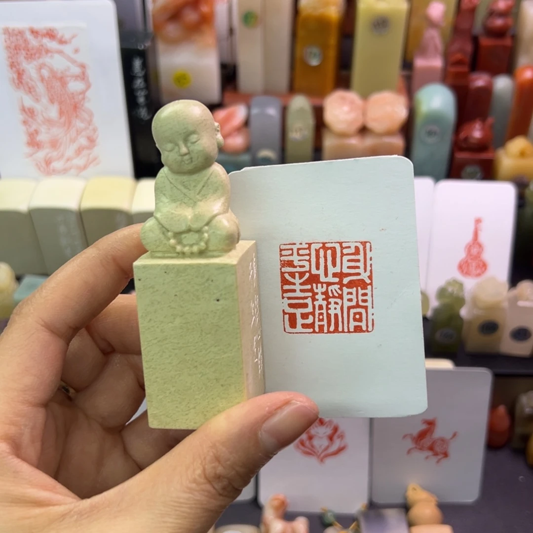 寿山石印石身闲心静平生足2.5