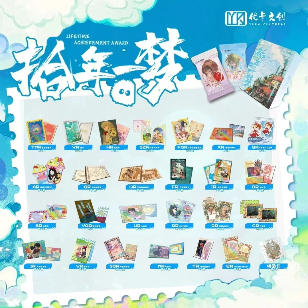 平拆-升级1号链接-二创动漫卡牌