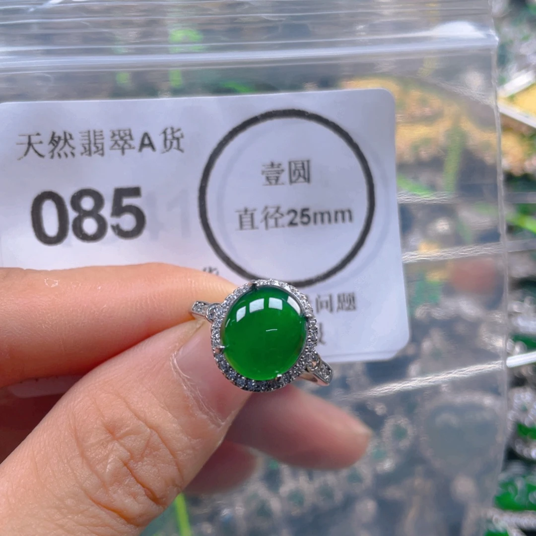 景***月翡翠未镶嵌吊坠(不含链)