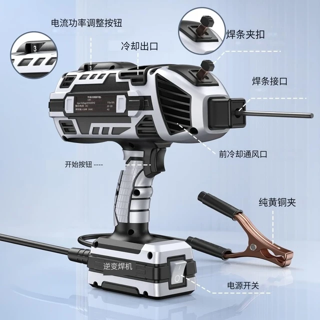 手持电焊机220v家用便携式小型迷你电焊神器轻巧便携可调节设备