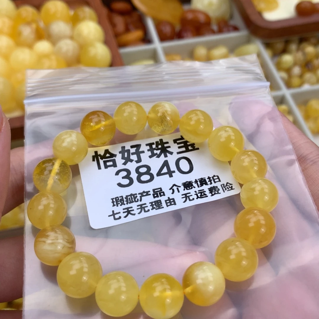 未镶嵌琥珀珠宝奇石11.8