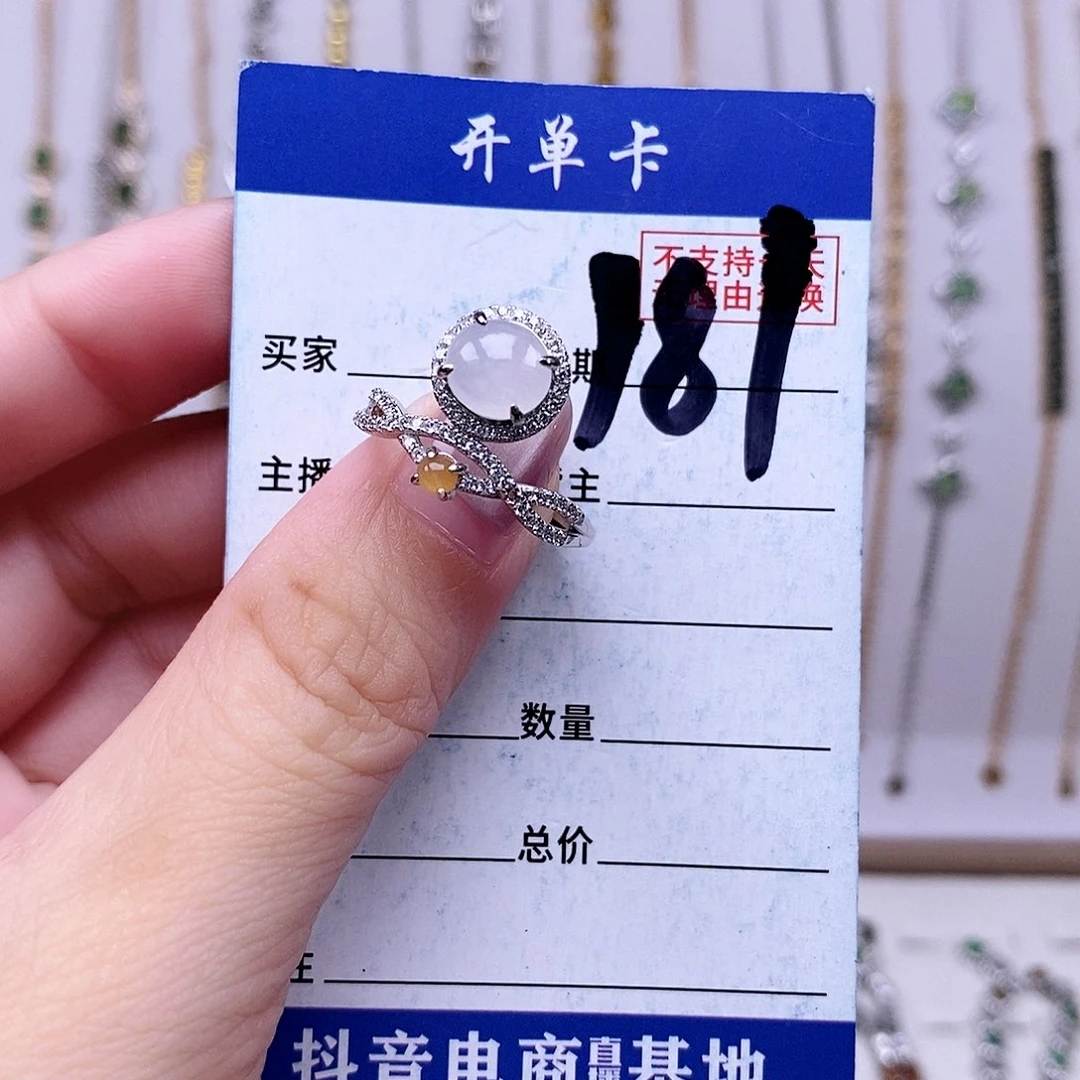 翡翠未镶嵌戒指戒指