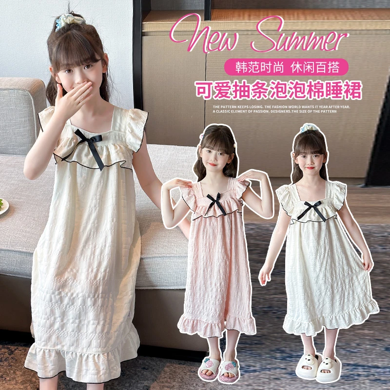 夏季甜美女孩中长款短袖薄款泡泡袖女童家居服中大童活动价小飞袖