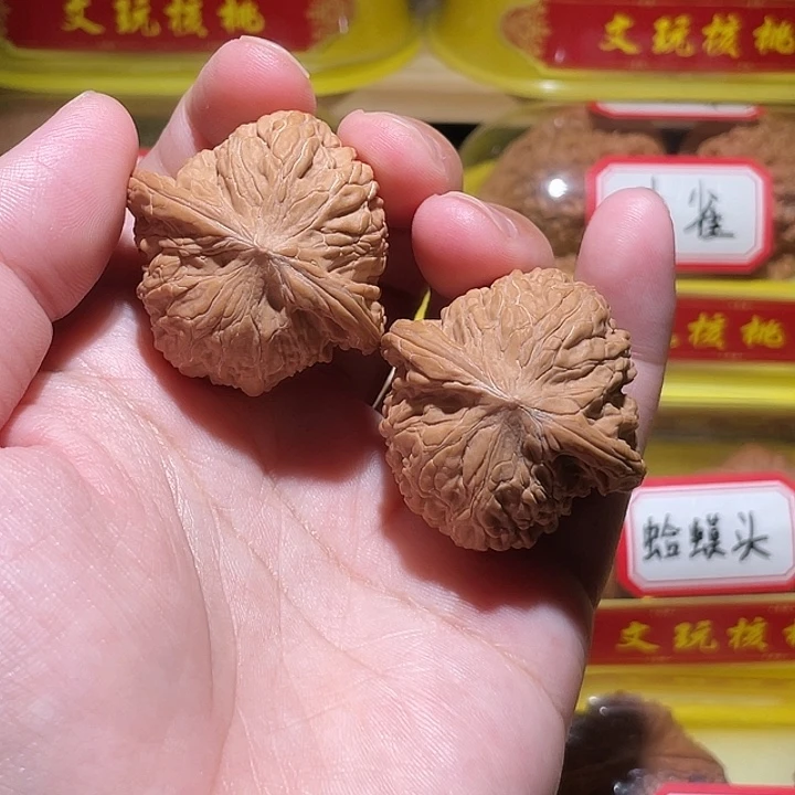 文玩核桃把件磨盘