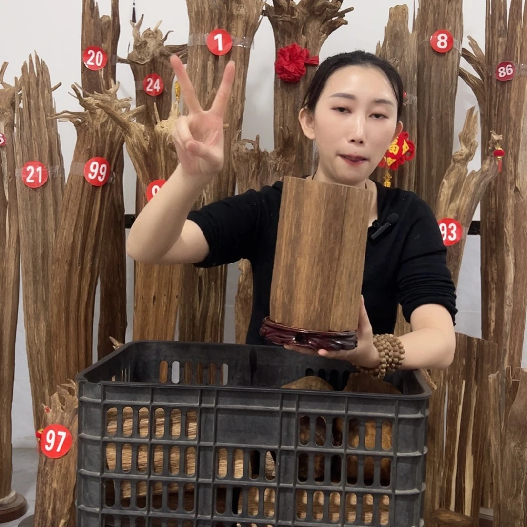 沉香沉香碎屑原材料