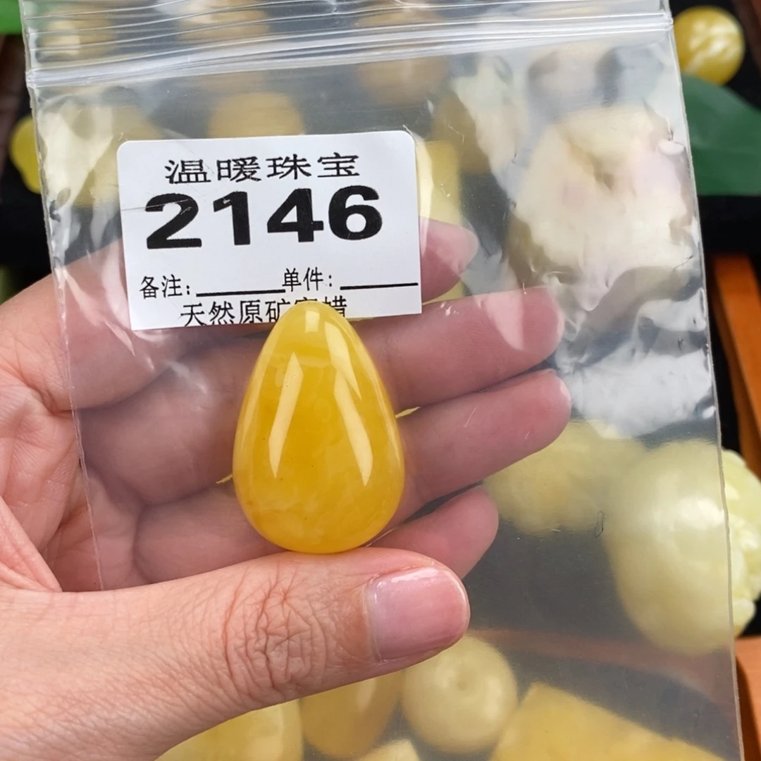 琥珀未镶嵌珠宝奇石裸石