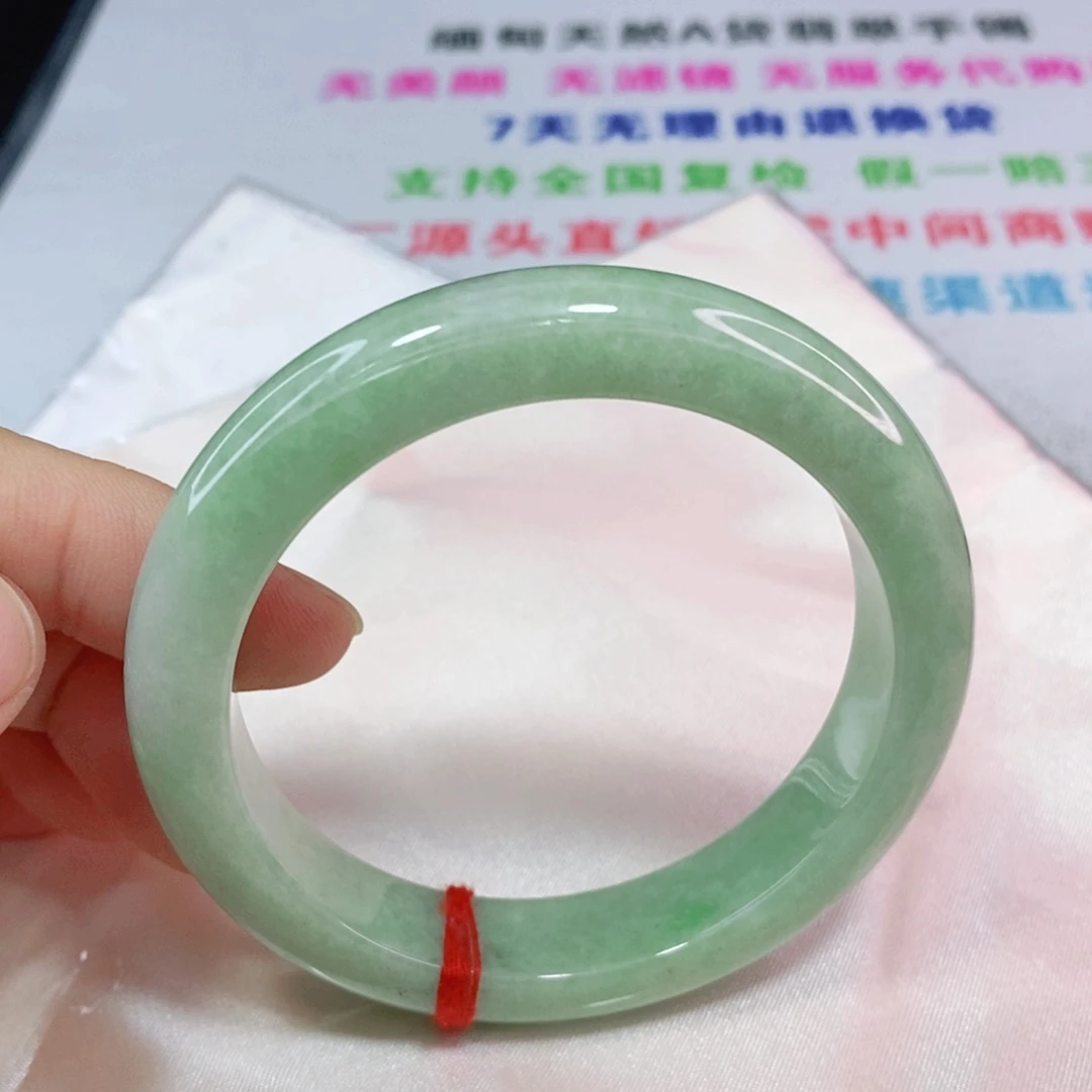未镶嵌手镯翡翠56.6圈口完整