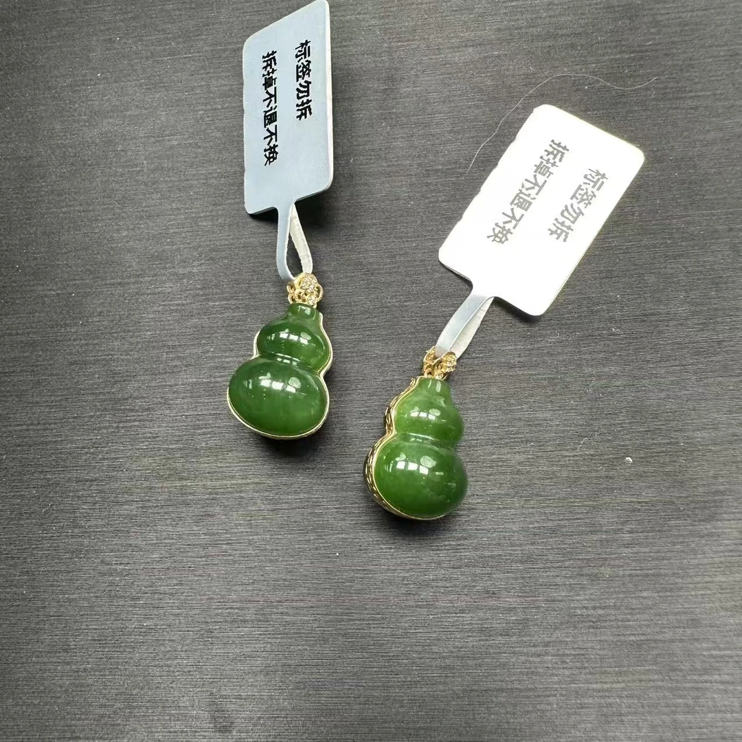 【风哥珠宝】18K金镶和田玉碧玉俄料葫芦挂件 多样性发一件 D3116