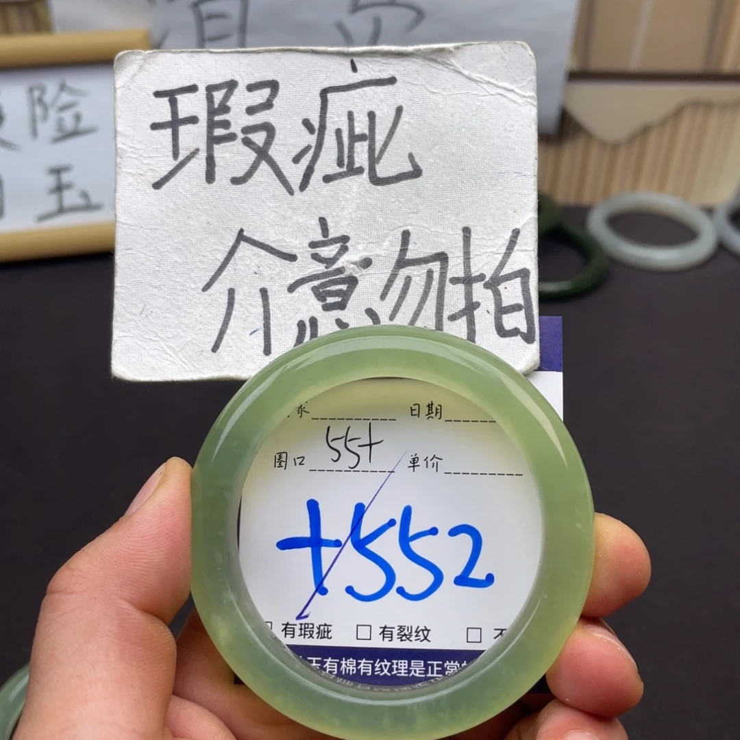 岫玉未镶嵌手镯手镯