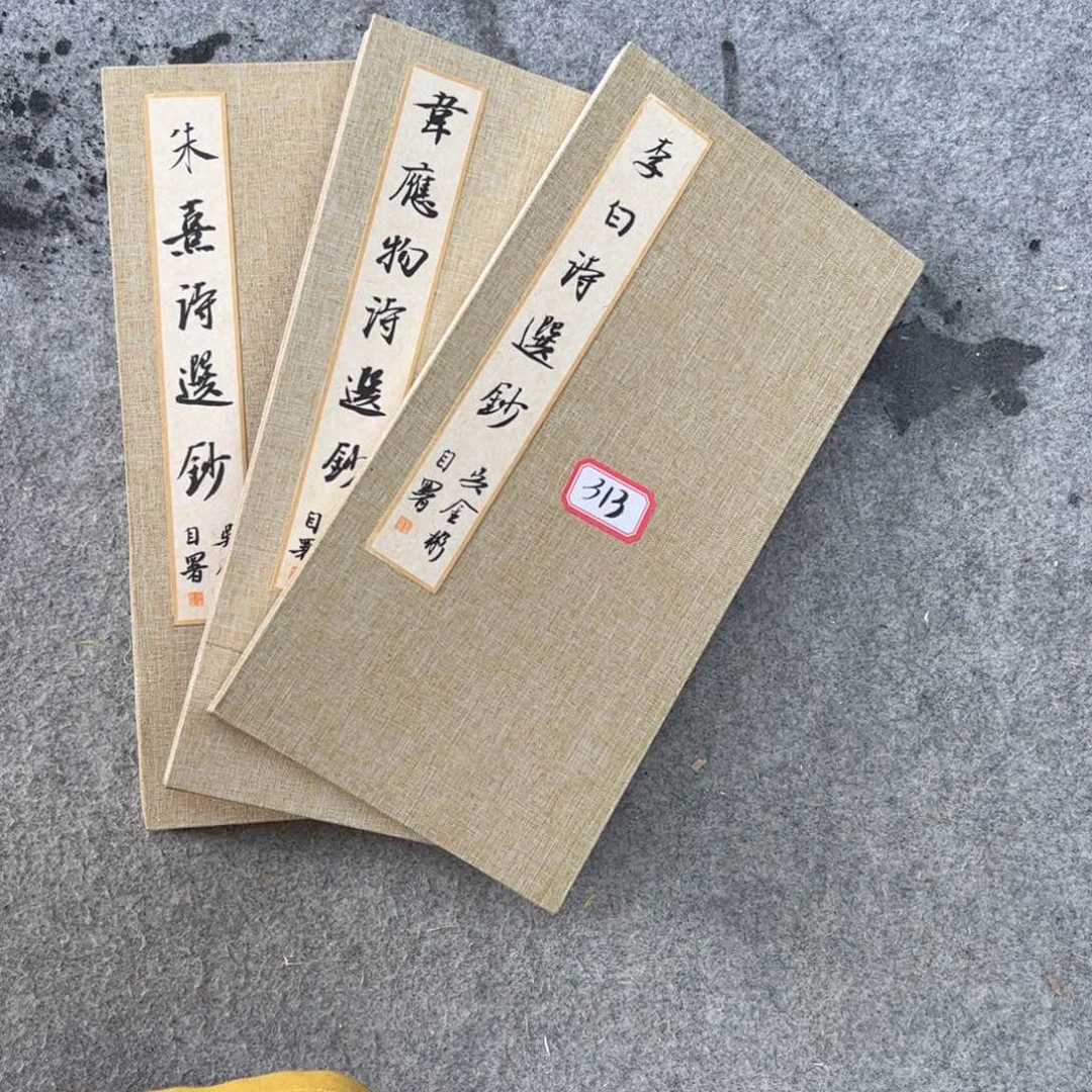 书法吴金彬手写书法作品欣赏