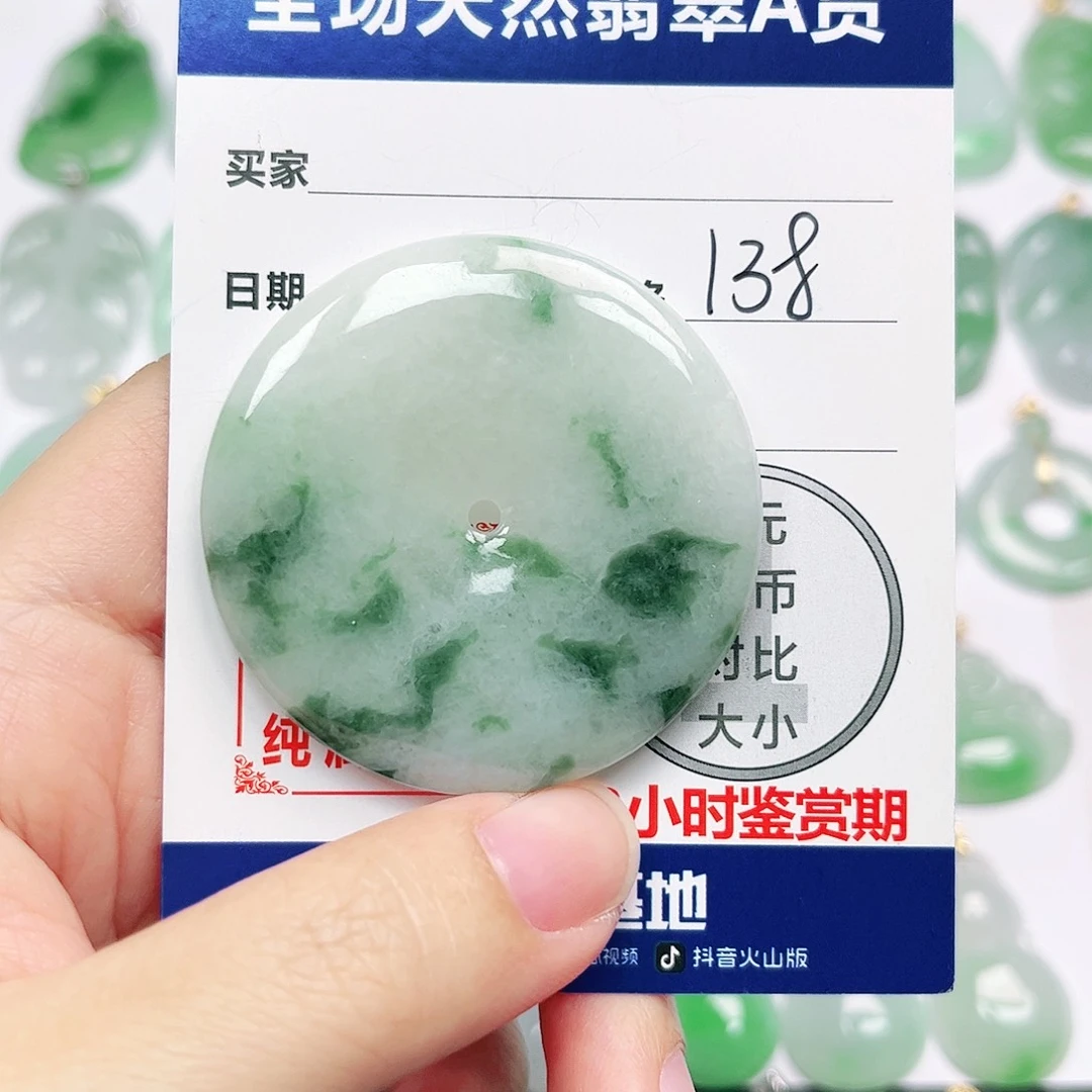 翡翠未镶嵌挂件全场天然A货翡翠