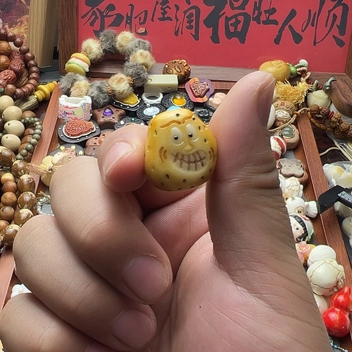 非金属象牙果土豆