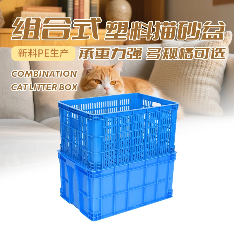 组合装超大号猫砂盆猫咪厕所防外溅加厚耐用家用周转箱多规格颜色