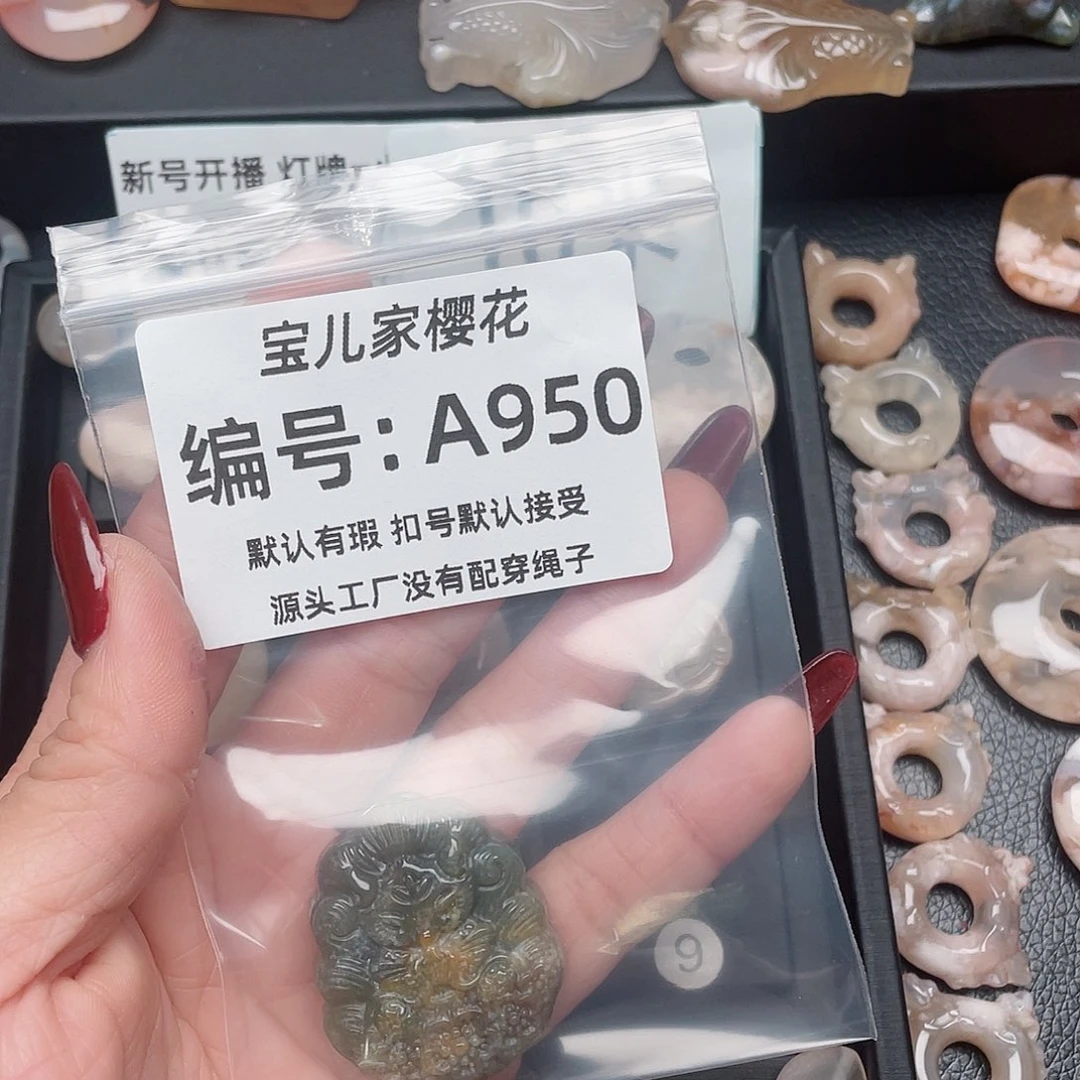 玛瑙/玉髓颈饰未镶嵌晚*?