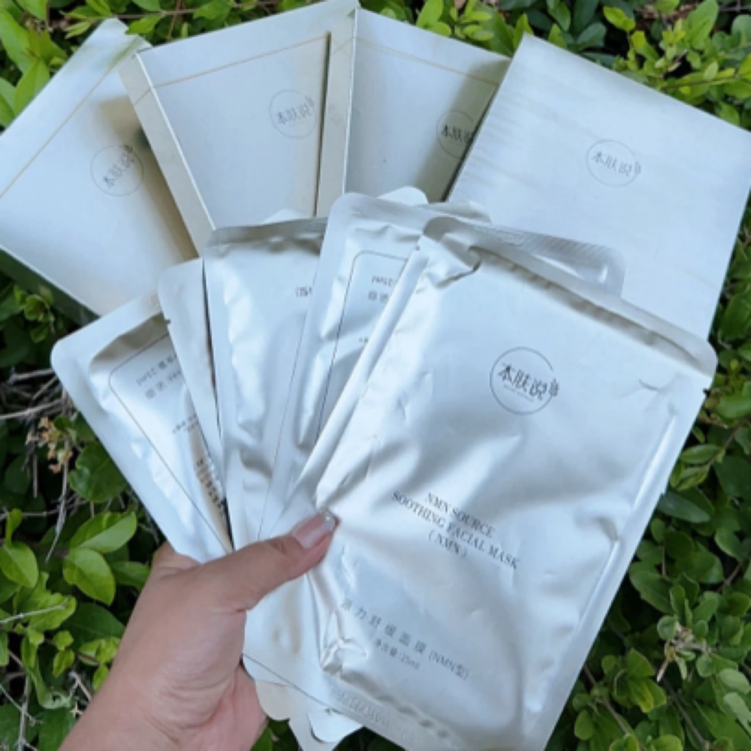 يۈز چاپلاق 4قاپ  护理养护包邮