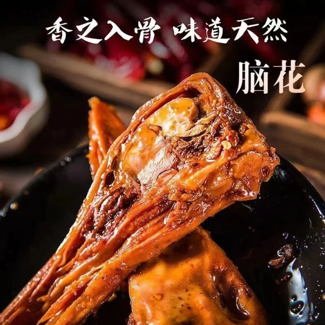 湖南特产麻辣鸭头香辣卤味即食美味开袋即食卤味美食