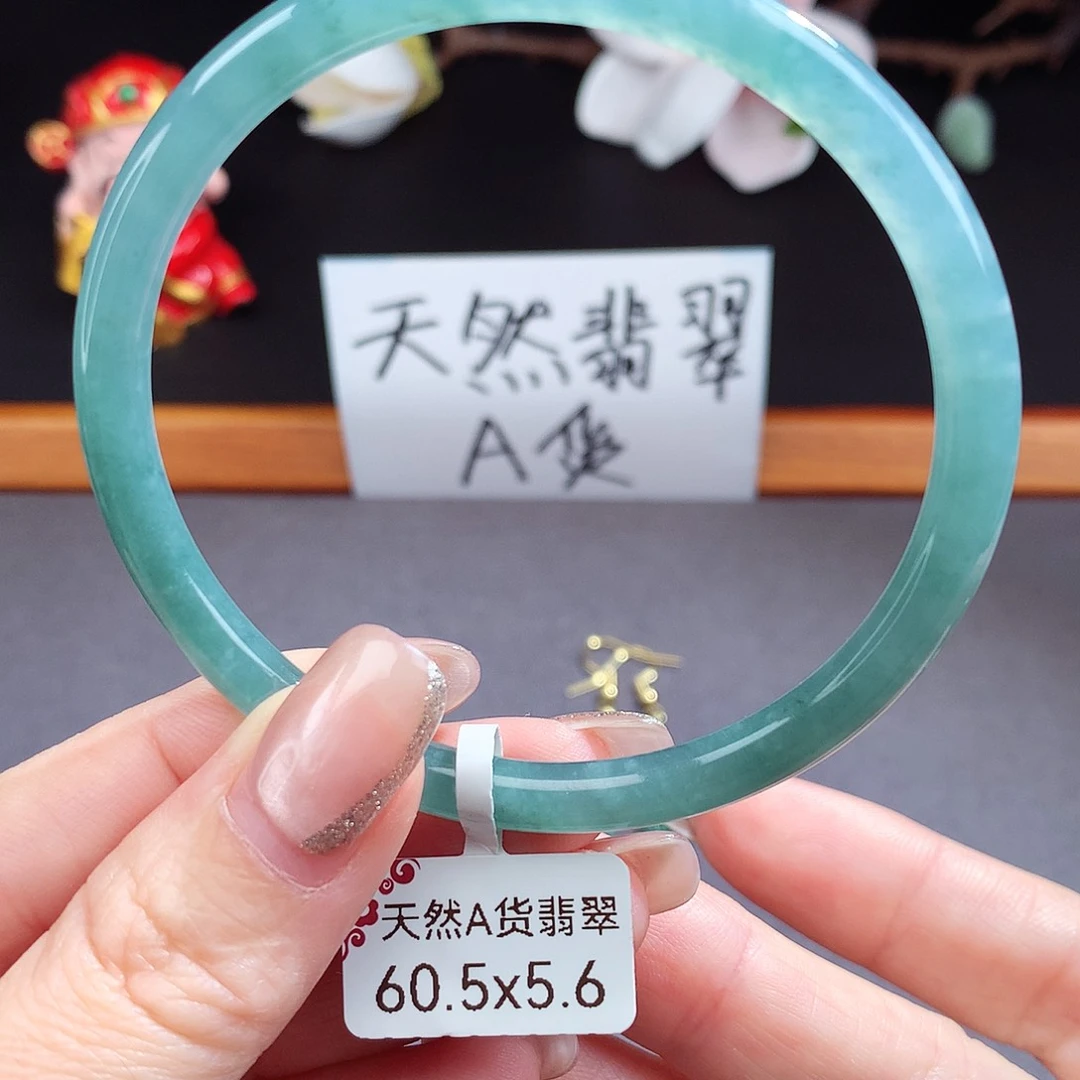 翡翠手镯（圆镯）未镶嵌