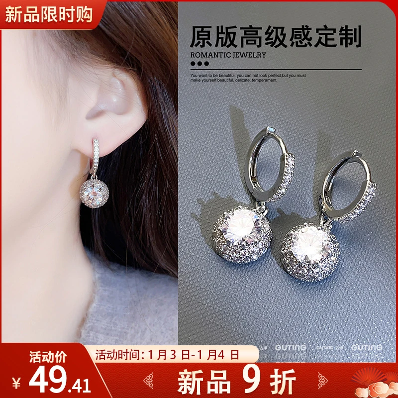 铜合金合成锆石耳饰 23711银色圆形耳环女轻奢高级感耳饰耳钉