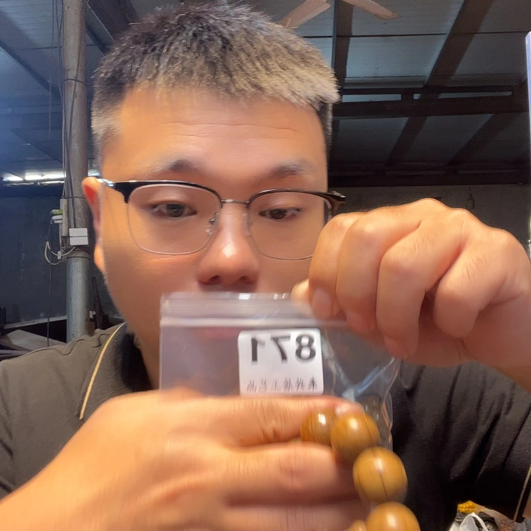 大果紫檀（缅甸花梨）871大