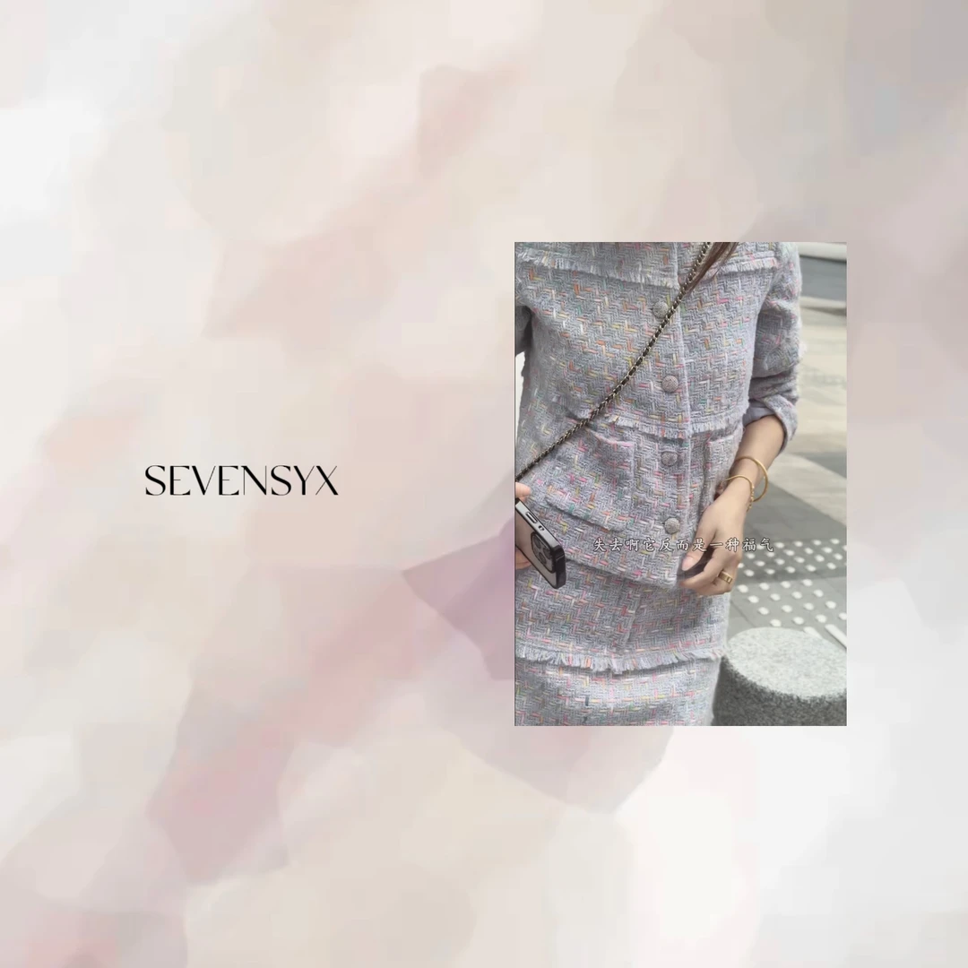 【秋日调色盘】深圳欧货 25B 手工坊系列 高定高奢 小香风外套+半裙