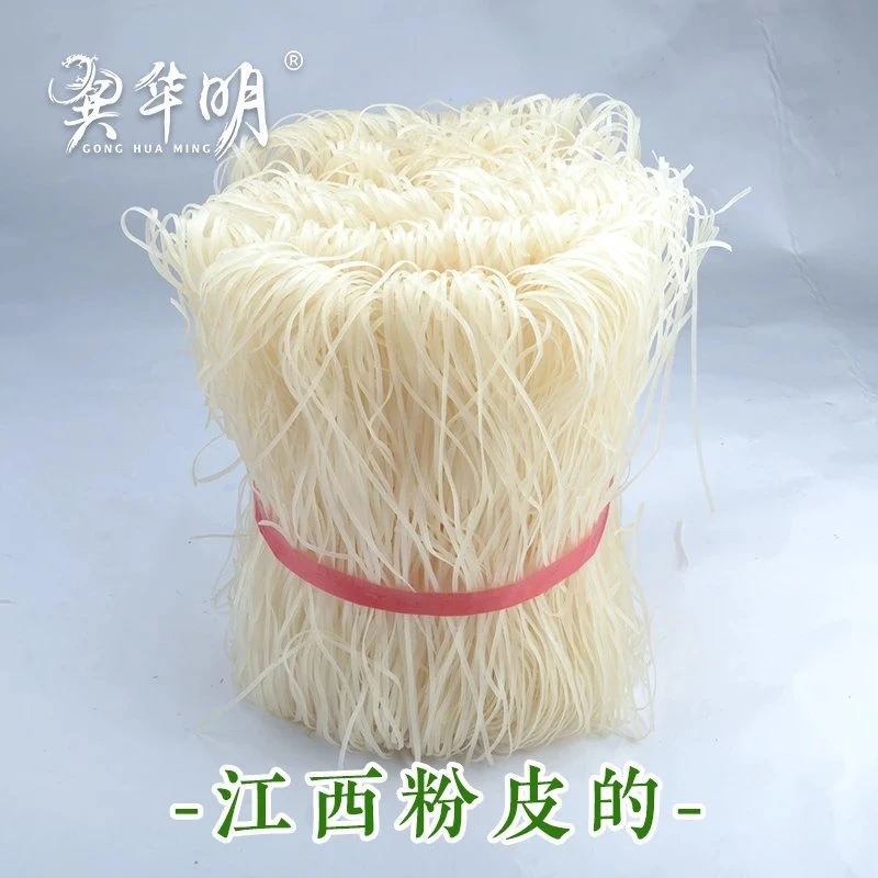 都昌特产 农家粉皮的2.5斤